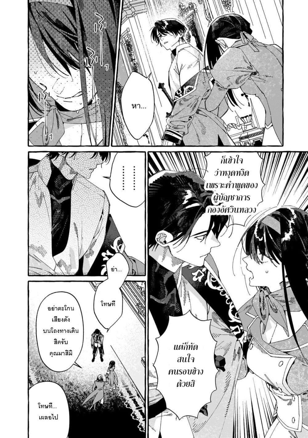 Manga-lc-com อ่านมังงะ อ่านการ์ตูน ออนไลน์ ฟรี Dropout kara no Saishuushoku Saki wa, Isekai no Saikyou Kishidan deshita ตอนที่ 1 2 3 4 5 6 7 8 9 10 11 12 13 14 ฟรี ไม่มีโฆษณา Manga-lc - อ่าน มังงะ อ่าน การ์ตูน ออนไลน์ อ่านมังงะ ฟรี