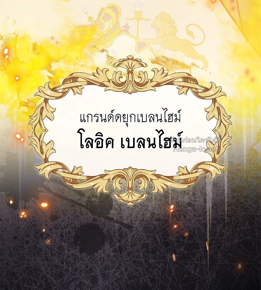 Doujin-Lc- อ่าน โดจิน มังฮวา เกาหลี ญี่ปุ่น จีน แปลไทย แกรนด์ดัชเชสล็อกมง ตอนที่ 1 2 3 4 5 6 7 8 9 10 11 12 13 14 ฟรี ไม่มีโฆษณา อ่าน โดจิน Manhwa เกาหลี ญี่ปุ่น จีน เรามีครบ คัดมาให้เน้นๆ โดจิน 18+ รับประกันความฟินโดย Doujin Lc