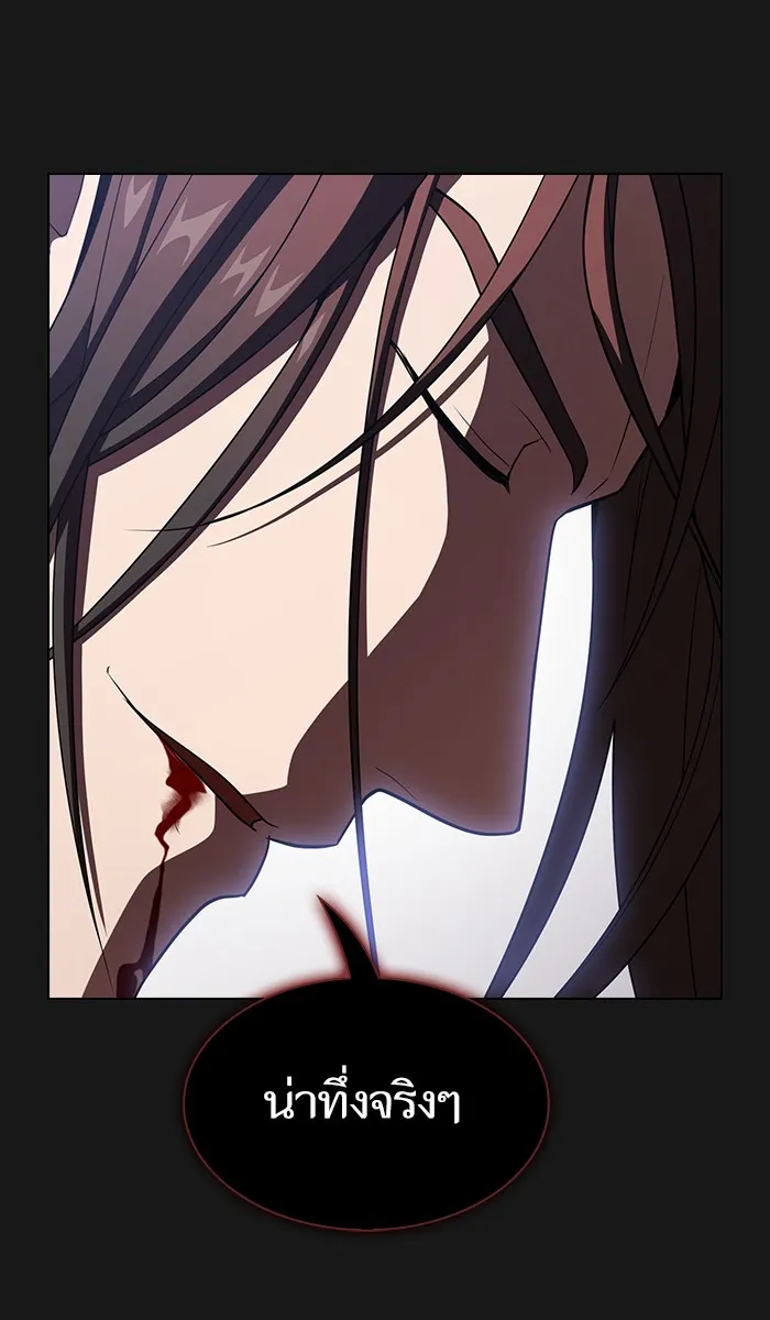 ผู้เล่นขั้นเทพแห่งหอคอยฝึกสอน ตอนที่ 33 รูปที่ 61