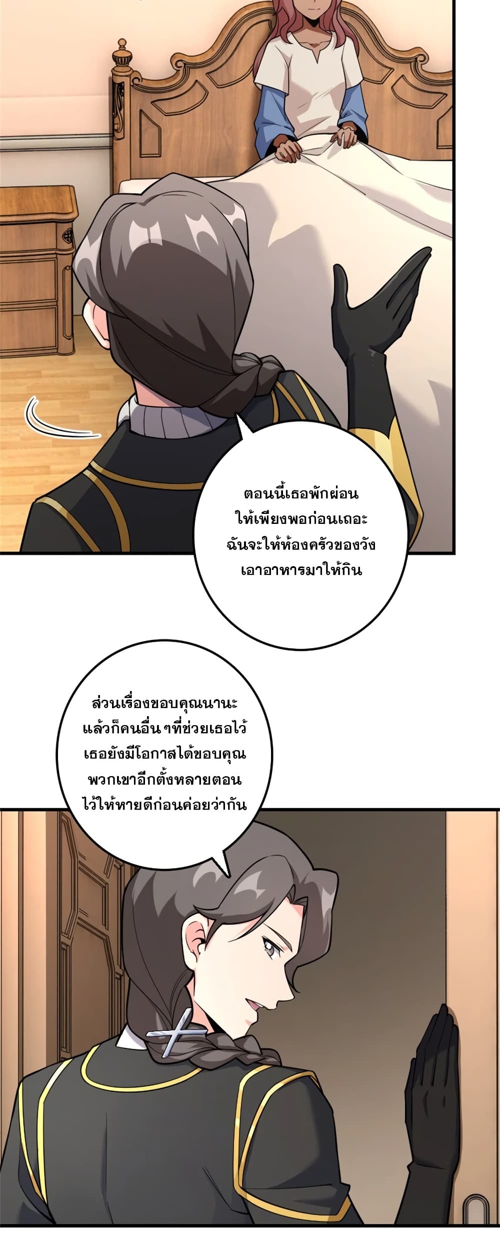 Manga-lc-com อ่านมังงะ อ่านการ์ตูน ออนไลน์ ฟรี Release That Witch ตอนที่ 1 2 3 4 5 6 7 8 9 10 11 12 13 14 ฟรี ไม่มีโฆษณา Manga-lc - อ่าน มังงะ อ่าน การ์ตูน ออนไลน์ อ่านมังงะ ฟรี