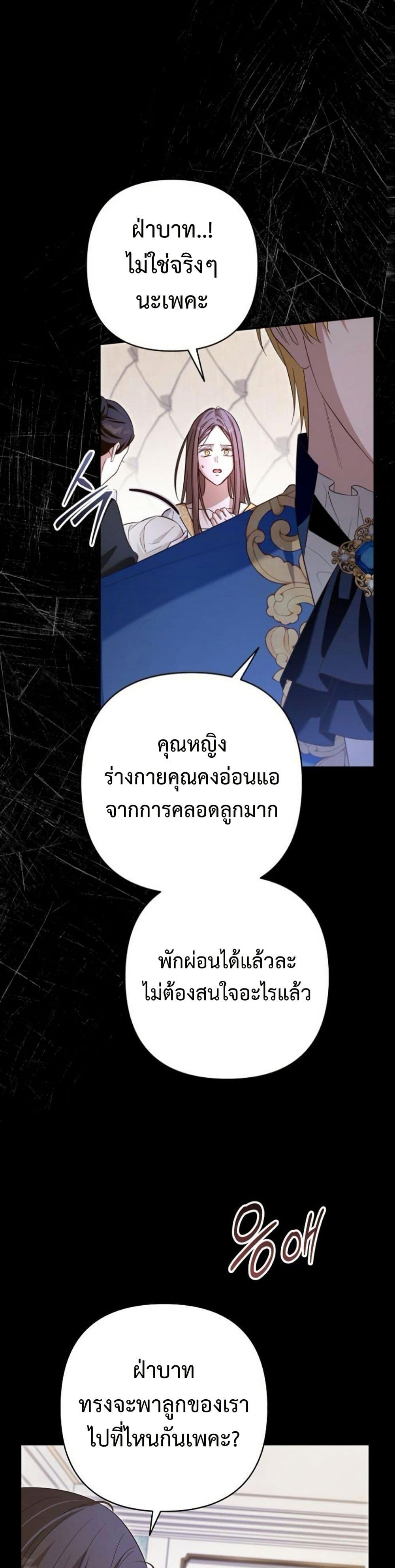 Manga-lc-com อ่านมังงะ อ่านการ์ตูน ออนไลน์ ฟรี The Grand Duke’s Bride ตอนที่ 1 2 3 4 5 6 7 8 9 10 11 12 13 14 ฟรี ไม่มีโฆษณา Manga-lc - อ่าน มังงะ อ่าน การ์ตูน ออนไลน์ อ่านมังงะ ฟรี
