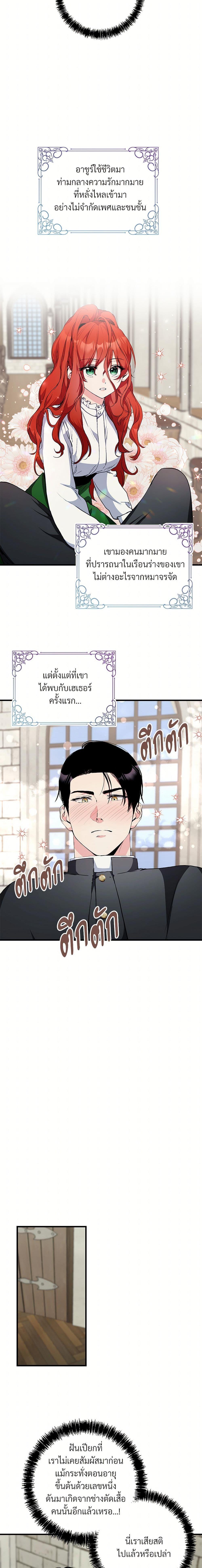 Manga-lc-com อ่านมังงะ อ่านการ์ตูน ออนไลน์ ฟรี I Don’t Want to Bed You! ตอนที่ 1 2 3 4 5 6 7 8 9 10 11 12 13 14 ฟรี ไม่มีโฆษณา Manga-lc - อ่าน มังงะ อ่าน การ์ตูน ออนไลน์ อ่านมังงะ ฟรี