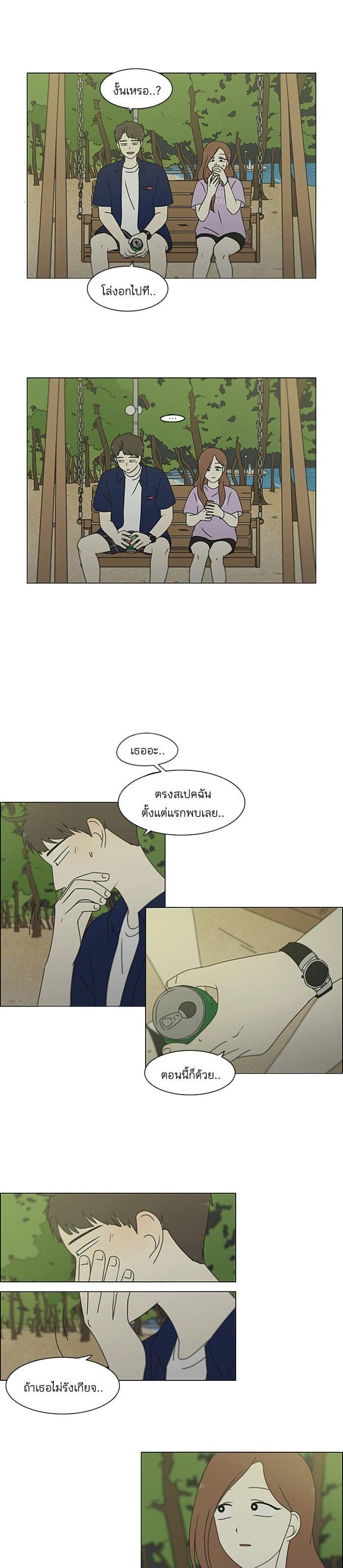 Manga-lc-com อ่านมังงะ อ่านการ์ตูน ออนไลน์ ฟรี Love Revolution รักนี้ต้องปฏิวัติ ตอนที่ 1 2 3 4 5 6 7 8 9 10 11 12 13 14 ฟรี ไม่มีโฆษณา Manga-lc - อ่าน มังงะ อ่าน การ์ตูน ออนไลน์ อ่านมังงะ ฟรี
