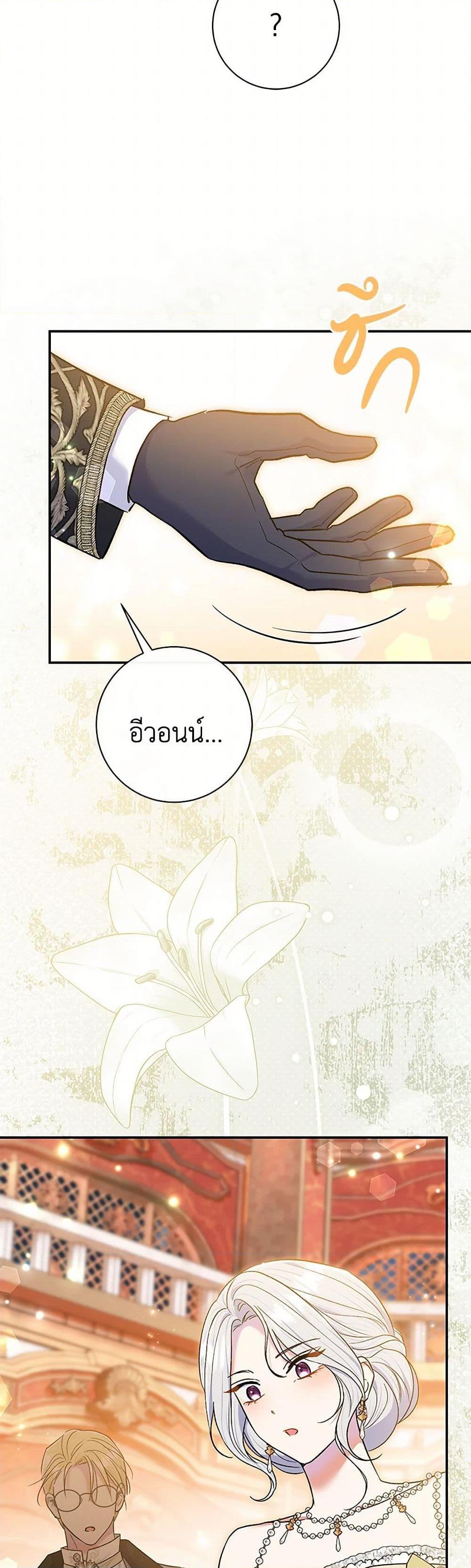 Manga-lc-com อ่านมังงะ อ่านการ์ตูน ออนไลน์ ฟรี The Villain’s Match Is Too Perfect ตอนที่ 1 2 3 4 5 6 7 8 9 10 11 12 13 14 ฟรี ไม่มีโฆษณา Manga-lc - อ่าน มังงะ อ่าน การ์ตูน ออนไลน์ อ่านมังงะ ฟรี