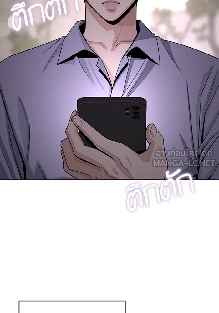 ความรักของอิซอบ ตอนที่ 79 รูปที่ 84