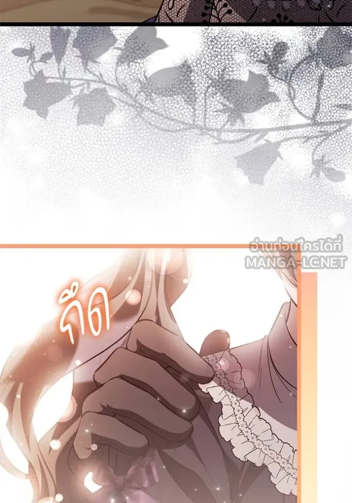 ป๊ะป๋าขา หนูลาแล้ว ตอนที่ 72 รูปที่ 119