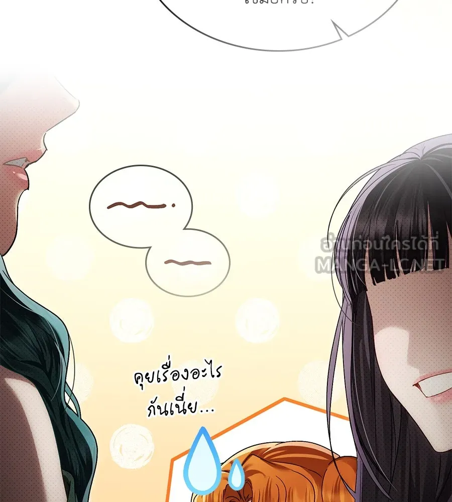 เล่ห์รักชนชั้นสูง ตอนที่ 37 รูปที่ 24