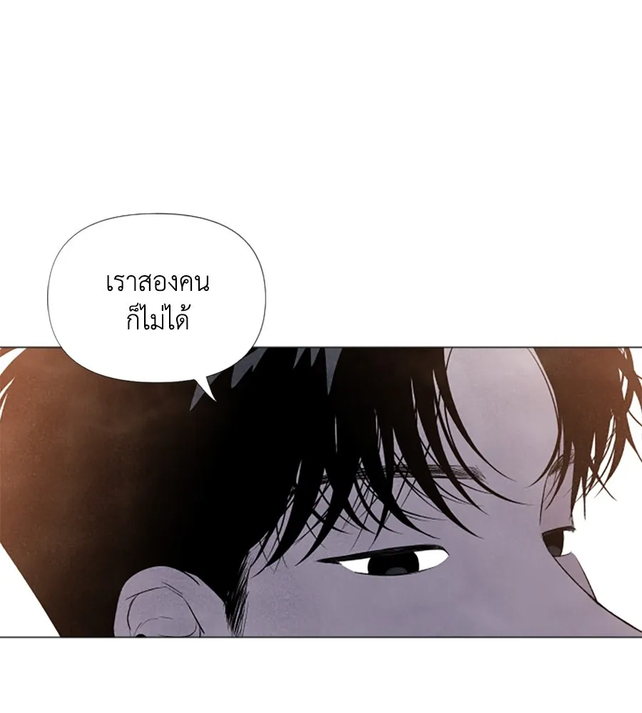 เหตุผลของคนไม่อยากอยู่ ตอนที่ 6 รูปที่ 68