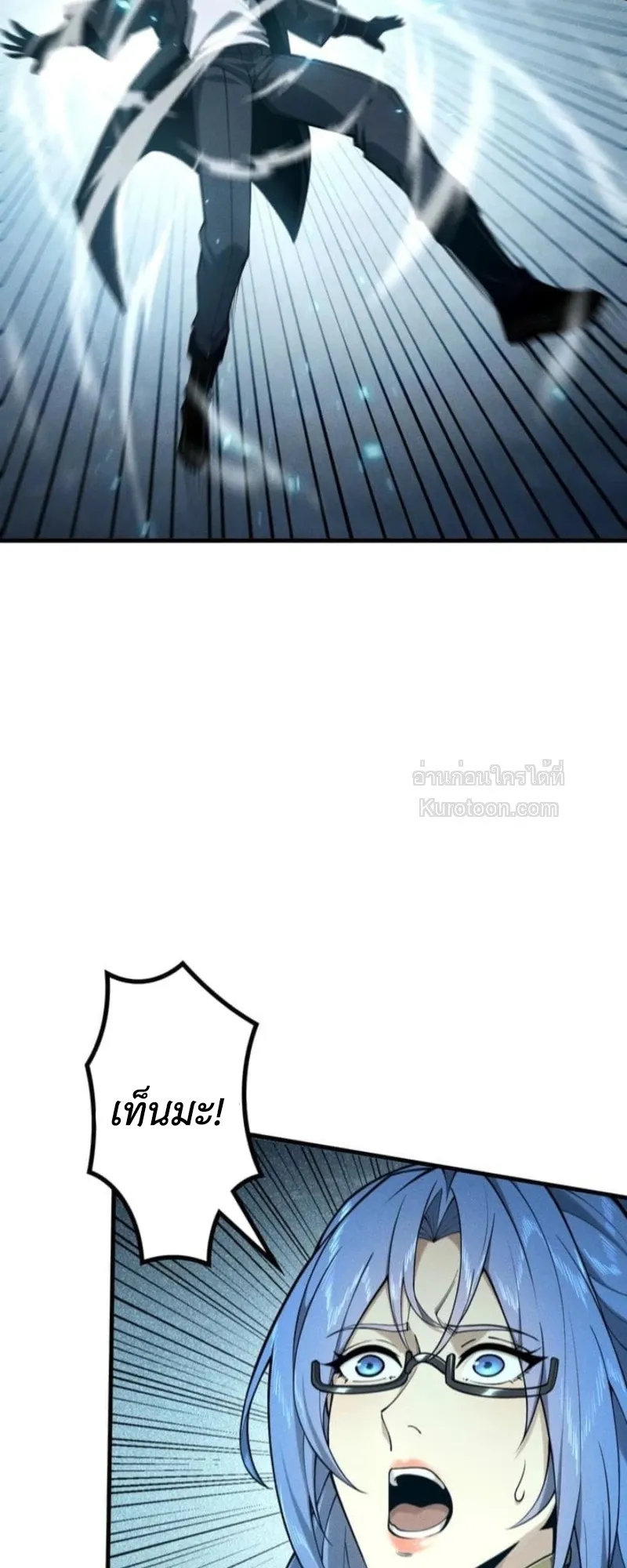 Absolute Domination at Level 0 Using My Analysis Skill เลเวล 0 ท_แกร_งท_ส_ด _ ไร_พ_ายด_วยสก_ลการว_เคราะห_ ตอนที่ ตอนที่ 13 รูปที่ 60