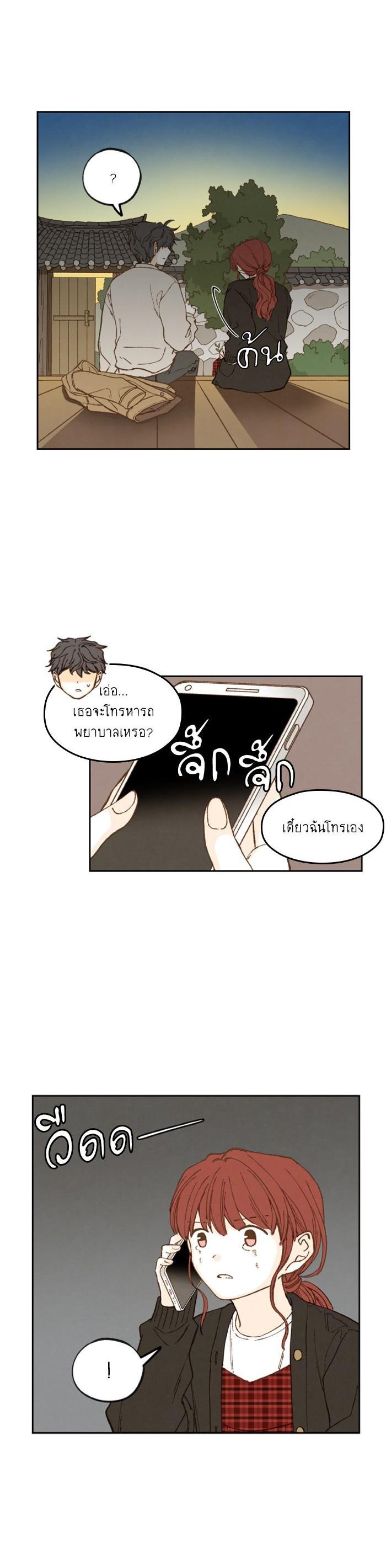 Manga-lc-com อ่านมังงะ อ่านการ์ตูน ออนไลน์ ฟรี How to Become a Dragon ตอนที่ 1 2 3 4 5 6 7 8 9 10 11 12 13 14 ฟรี ไม่มีโฆษณา Manga-lc - อ่าน มังงะ อ่าน การ์ตูน ออนไลน์ อ่านมังงะ ฟรี