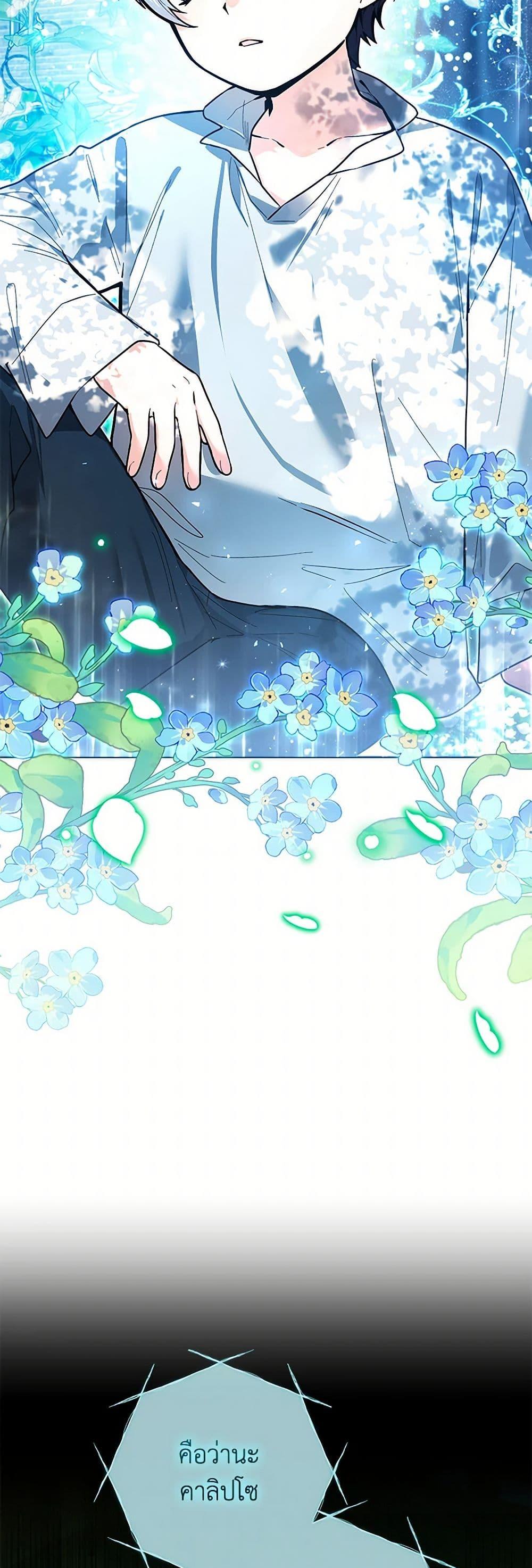 Manga-lc-com อ่านมังงะ อ่านการ์ตูน ออนไลน์ ฟรี Black Killer Whale Baby ตอนที่ 1 2 3 4 5 6 7 8 9 10 11 12 13 14 ฟรี ไม่มีโฆษณา Manga-lc - อ่าน มังงะ อ่าน การ์ตูน ออนไลน์ อ่านมังงะ ฟรี