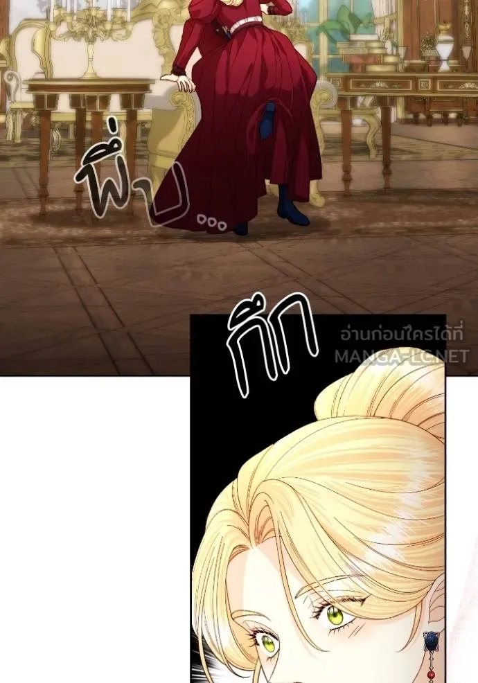 การแต่งงานครั้งใหม่ข ตอนที่ 195 รูปที่ 87