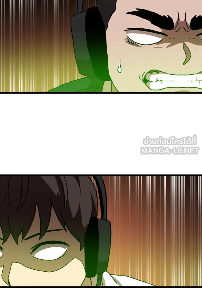 Double Click ตอนที่ 36 รูปที่ 162