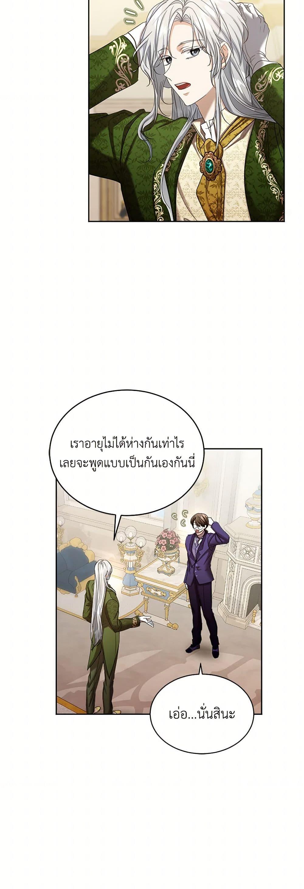 Manga-lc-com อ่านมังงะ อ่านการ์ตูน ออนไลน์ ฟรี The Duchess’s Contract Marriage ตอนที่ 1 2 3 4 5 6 7 8 9 10 11 12 13 14 ฟรี ไม่มีโฆษณา Manga-lc - อ่าน มังงะ อ่าน การ์ตูน ออนไลน์ อ่านมังงะ ฟรี