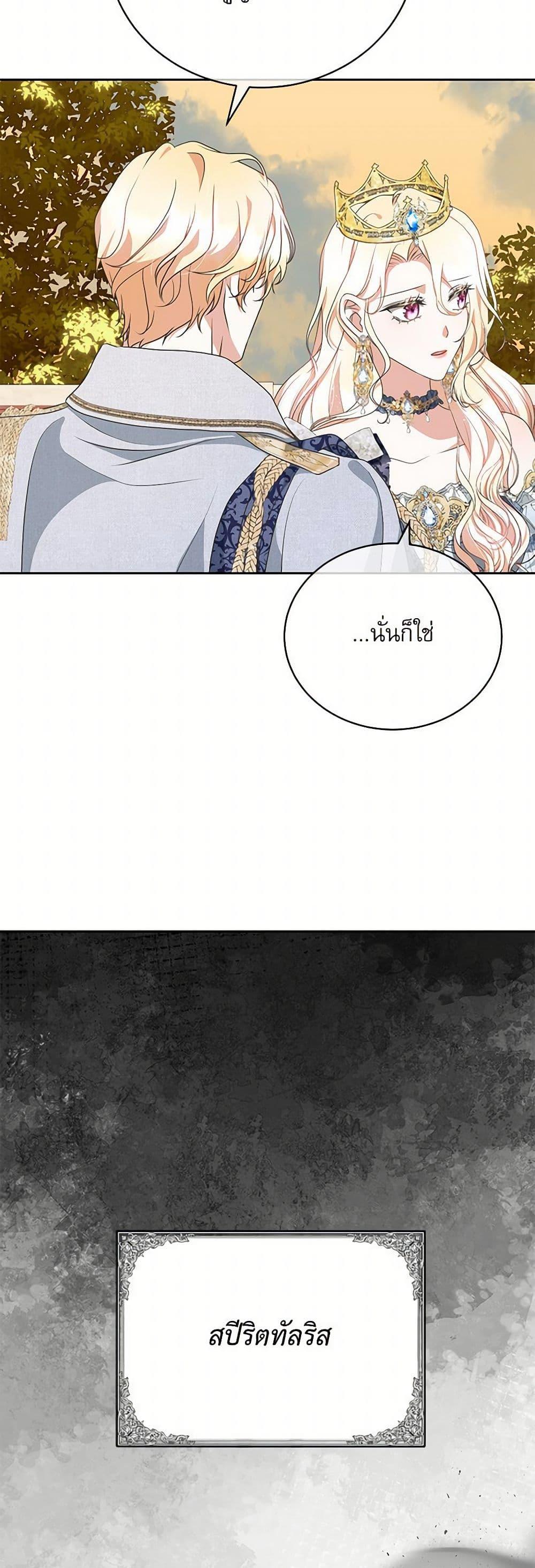 Manga-lc-com อ่านมังงะ อ่านการ์ตูน ออนไลน์ ฟรี Reborn as a Character That Never Existed ตอนที่ 1 2 3 4 5 6 7 8 9 10 11 12 13 14 ฟรี ไม่มีโฆษณา Manga-lc - อ่าน มังงะ อ่าน การ์ตูน ออนไลน์ อ่านมังงะ ฟรี