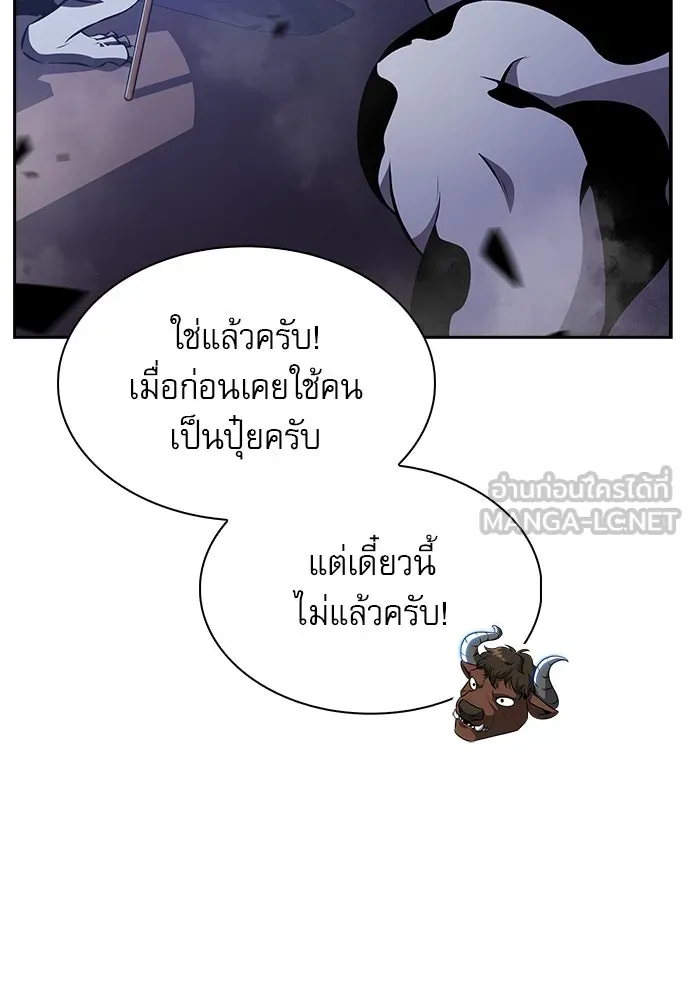 ครัวผู้กล้าท้าให้ชิม ตอนที่ 19 รูปที่ 12