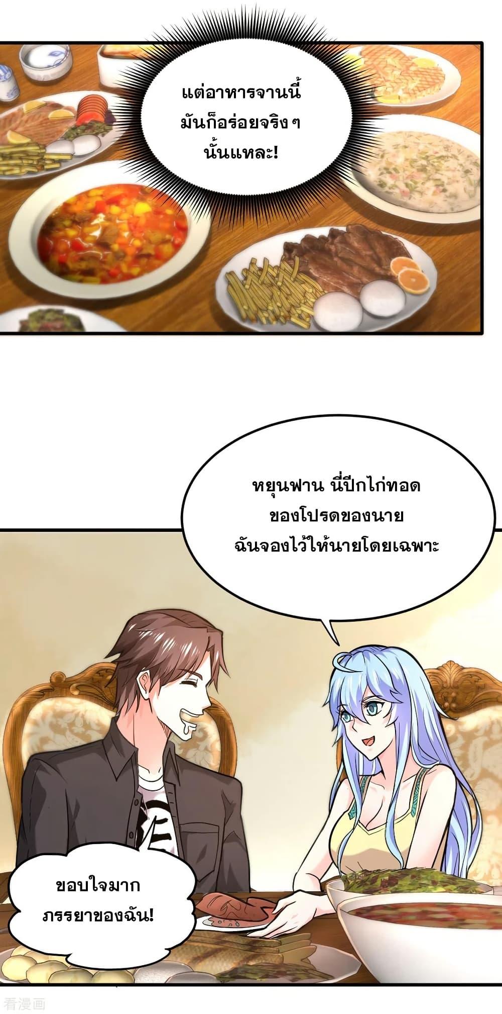 Manga-lc-com อ่านมังงะ อ่านการ์ตูน ออนไลน์ ฟรี Peerless Doctor in the City ตอนที่ 1 2 3 4 5 6 7 8 9 10 11 12 13 14 ฟรี ไม่มีโฆษณา Manga-lc - อ่าน มังงะ อ่าน การ์ตูน ออนไลน์ อ่านมังงะ ฟรี