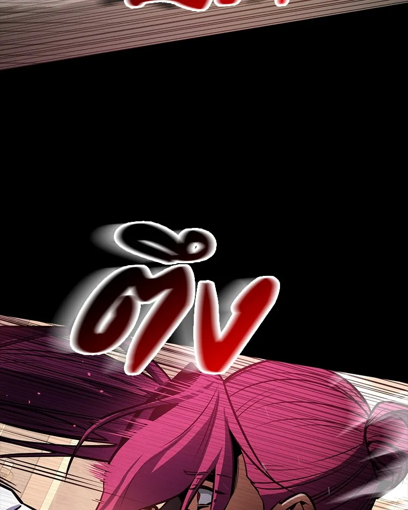 มือสังหารพันธุ์อมตะ ตอนที่ 10 รูปที่ 23