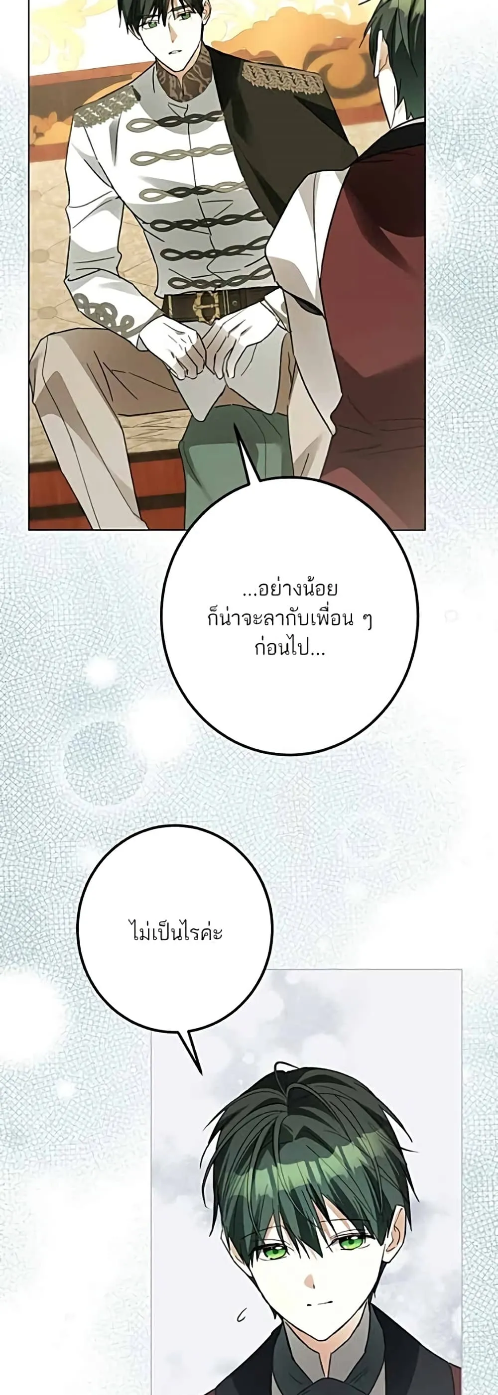 Manga-lc-com อ่านมังงะ อ่านการ์ตูน ออนไลน์ ฟรี Became the Duke’s Male Servant – ผมเป็นหนุ่มรับใช้ค่ะ ตอนที่ 1 2 3 4 5 6 7 8 9 10 11 12 13 14 ฟรี ไม่มีโฆษณา Manga-lc - อ่าน มังงะ อ่าน การ์ตูน ออนไลน์ อ่านมังงะ ฟรี