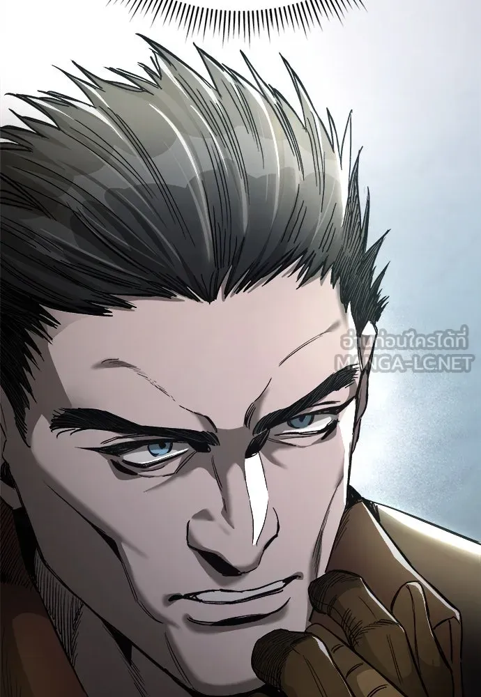 ผู้พิทักษ์เถื่อนแห่งยุคกลาง ตอนที่ 2 รูปที่ 30