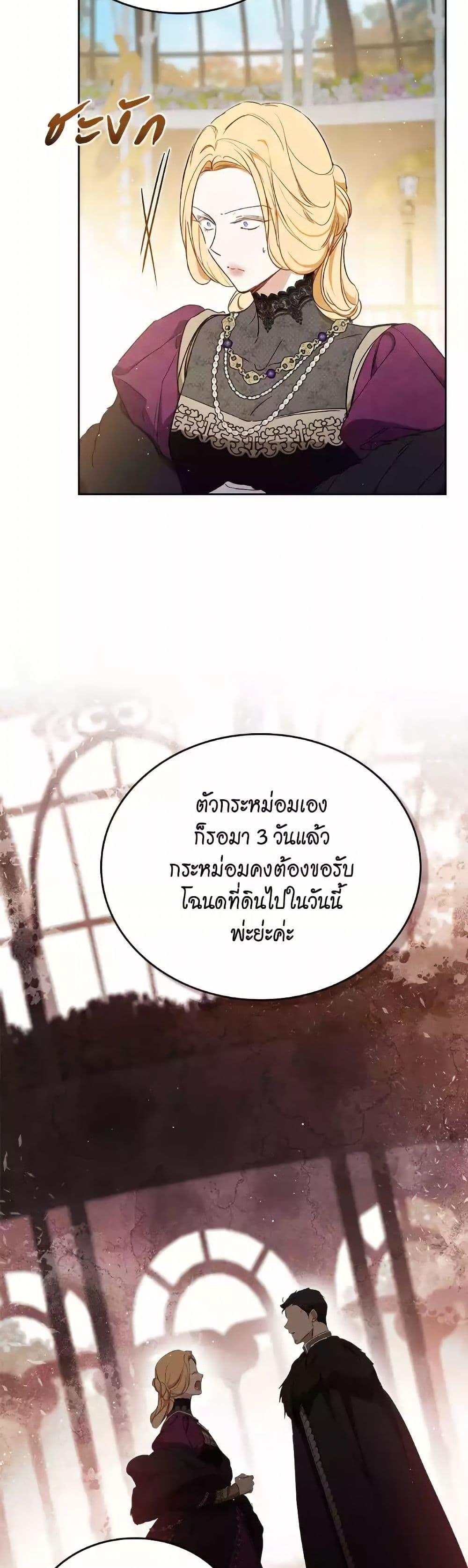 Manga-lc-com อ่านมังงะ อ่านการ์ตูน ออนไลน์ ฟรี In This Life, I Will Be the Lord ตอนที่ 1 2 3 4 5 6 7 8 9 10 11 12 13 14 ฟรี ไม่มีโฆษณา Manga-lc - อ่าน มังงะ อ่าน การ์ตูน ออนไลน์ อ่านมังงะ ฟรี