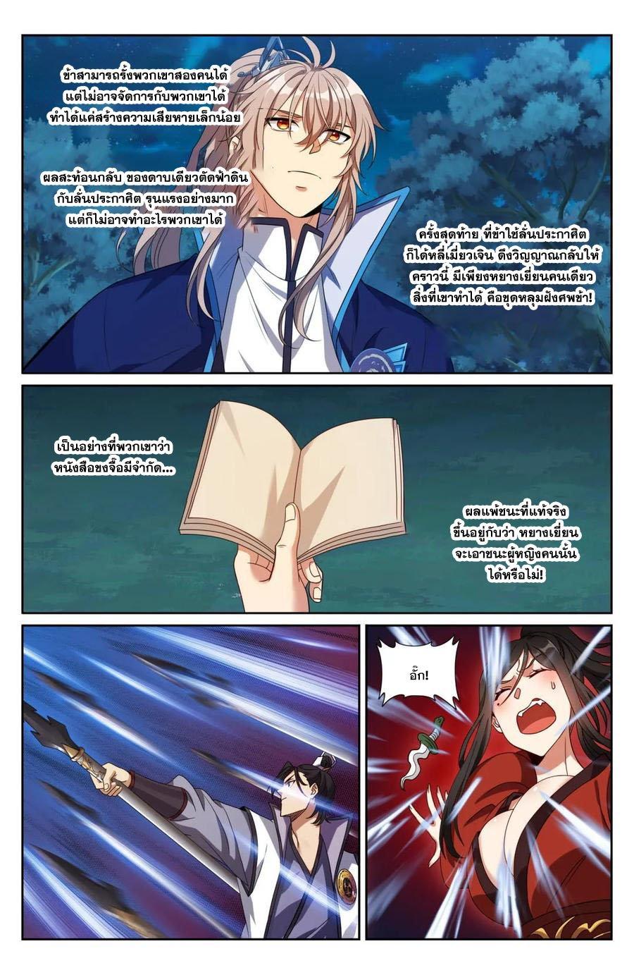 Manga-lc-com อ่านมังงะ อ่านการ์ตูน ออนไลน์ ฟรี Nightwatcher ตอนที่ 1 2 3 4 5 6 7 8 9 10 11 12 13 14 ฟรี ไม่มีโฆษณา Manga-lc - อ่าน มังงะ อ่าน การ์ตูน ออนไลน์ อ่านมังงะ ฟรี