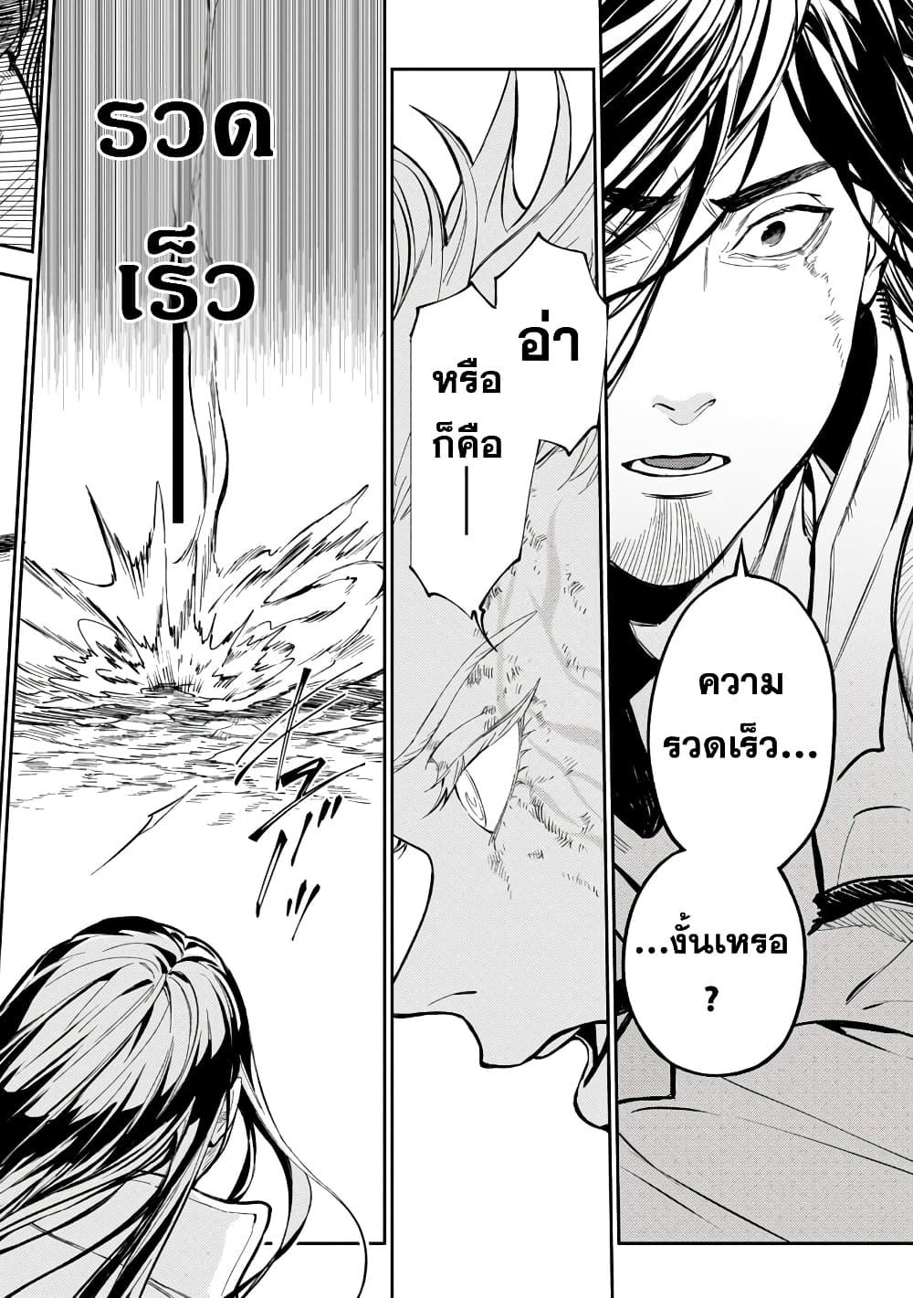 Manga-lc-com อ่านมังงะ อ่านการ์ตูน ออนไลน์ ฟรี A Middle-Aged Man Who Returns From Another World Goes ตอนที่ 1 2 3 4 5 6 7 8 9 10 11 12 13 14 ฟรี ไม่มีโฆษณา Manga-lc - อ่าน มังงะ อ่าน การ์ตูน ออนไลน์ อ่านมังงะ ฟรี