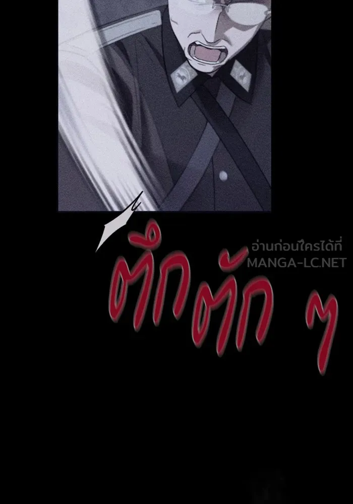 จำเลยหัวใจ ตอนที่ 27 รูปที่ 138