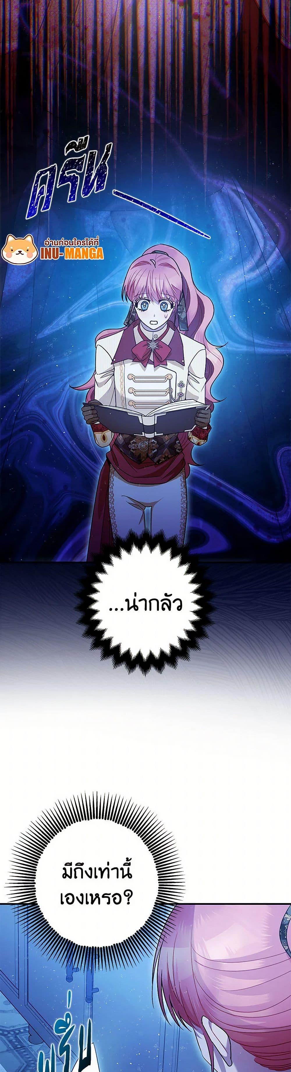 Manga-lc-com อ่านมังงะ อ่านการ์ตูน ออนไลน์ ฟรี The Tyrant’s Tranquilizer ตอนที่ 1 2 3 4 5 6 7 8 9 10 11 12 13 14 ฟรี ไม่มีโฆษณา Manga-lc - อ่าน มังงะ อ่าน การ์ตูน ออนไลน์ อ่านมังงะ ฟรี