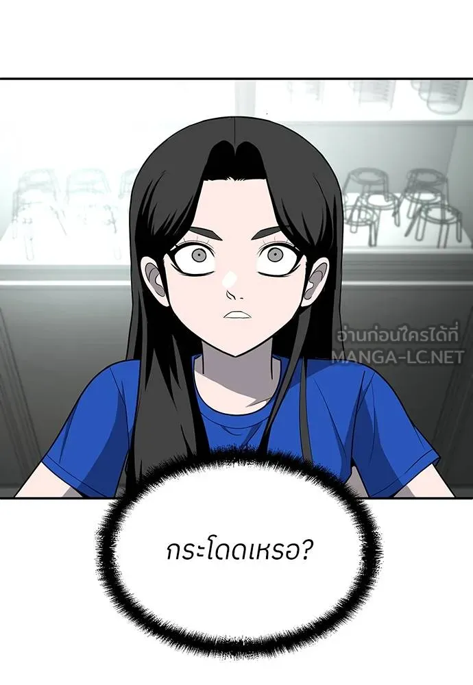 สนามเด็กล่า ตอนที่ 17 รูปที่ 186