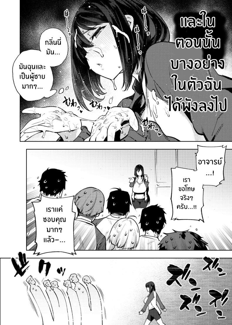 Doujin-Lc- อ่าน โดจิน มังฮวา เกาหลี ญี่ปุ่น จีน แปลไทย เปิดเทอมใหม่[Yukikagerou (Magura Ene, KANZUME)] Komori-sensei wa Komoranai ตอนที่ 1 2 3 4 5 6 7 8 9 10 11 12 13 14 ฟรี ไม่มีโฆษณา อ่าน โดจิน Manhwa เกาหลี ญี่ปุ่น จีน เรามีครบ คัดมาให้เน้นๆ โดจิน 18+ รับประกันความฟินโดย  Doujin Lc