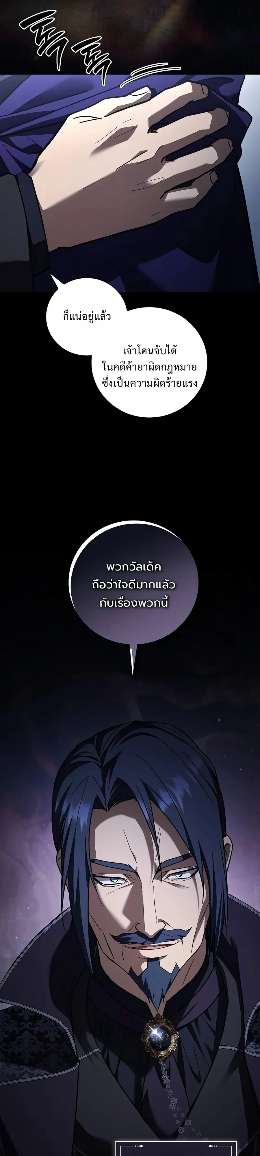 Manga-lc-com อ่านมังงะ อ่านการ์ตูน ออนไลน์ ฟรี I Was Reincarnated as the Third Son of a Duke เกิดใหม่ทีดันเ ตอนที่ 1 2 3 4 5 6 7 8 9 10 11 12 13 14 ฟรี ไม่มีโฆษณา Manga-lc - อ่าน มังงะ อ่าน การ์ตูน ออนไลน์ อ่านมังงะ ฟรี