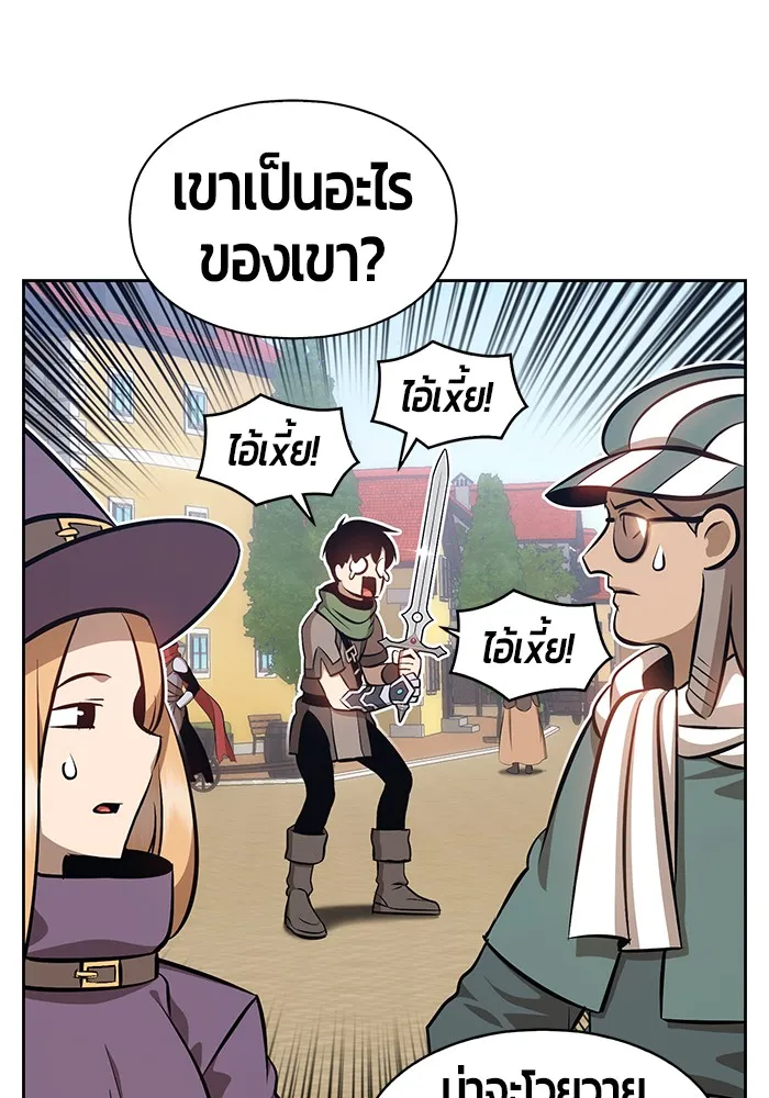 +99 ท่อนไม้พร้อมบวก ตอนที่ 1 รูปที่ 32