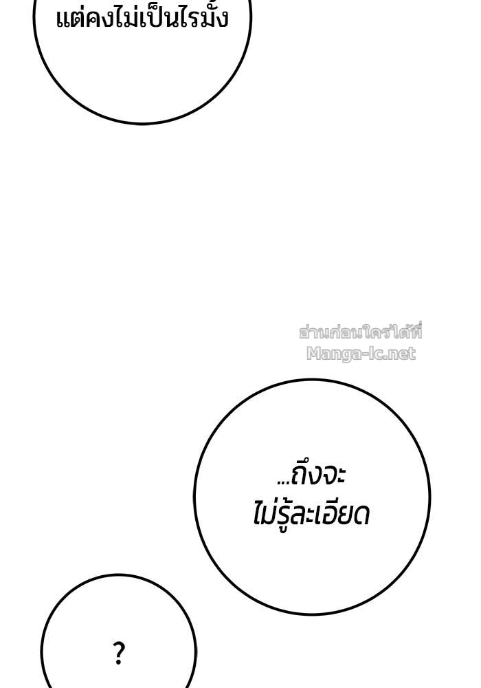Doujin-Lc- อ่าน โดจิน มังฮวา เกาหลี ญี่ปุ่น จีน แปลไทย แกร่งเกินผู้กล้า แต่ซ่าไม่ได้ ตอนที่ 1 2 3 4 5 6 7 8 9 10 11 12 13 14 ฟรี ไม่มีโฆษณา อ่าน โดจิน Manhwa เกาหลี ญี่ปุ่น จีน เรามีครบ คัดมาให้เน้นๆ โดจิน 18+ รับประกันความฟินโดย Doujin Lc