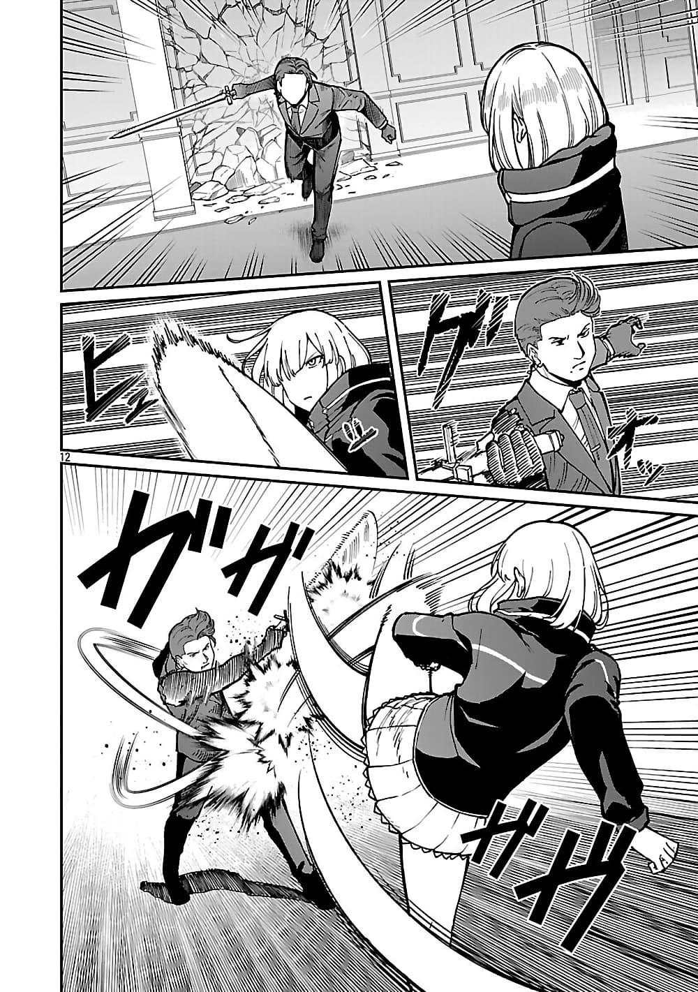 Manga-lc-com อ่านมังงะ อ่านการ์ตูน ออนไลน์ ฟรี Saikyou no Maou ni Kitaerareta Yuusha Isekai Kikanshatati no Gakuen de Musou Suru ตอนที่ 1 2 3 4 5 6 7 8 9 10 11 12 13 14 ฟรี ไม่มีโฆษณา Manga-lc - อ่าน มังงะ อ่าน การ์ตูน ออนไลน์ อ่านมังงะ ฟรี