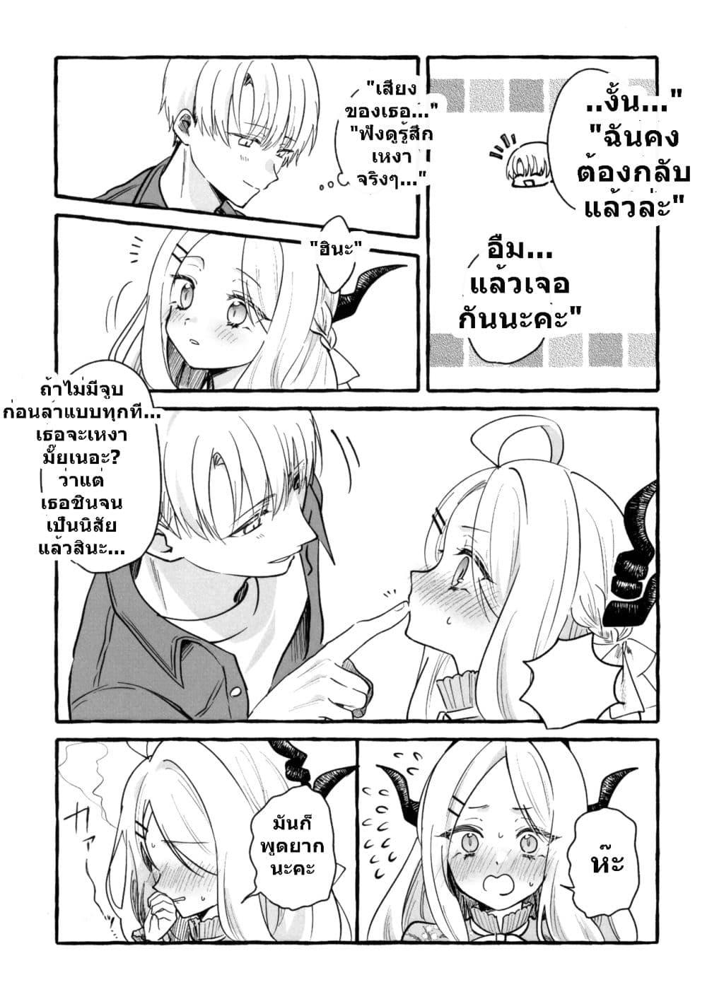 Manga-lc-com อ่านมังงะ อ่านการ์ตูน ออนไลน์ ฟรี Blue Archive Sweet Sweet Memory Sensei to Hina Shifuku Date Hen BY Mayotaro ตอนที่ 1 2 3 4 5 6 7 8 9 10 11 12 13 14 ฟรี ไม่มีโฆษณา Manga-lc - อ่าน มังงะ อ่าน การ์ตูน ออนไลน์ อ่านมังงะ ฟรี