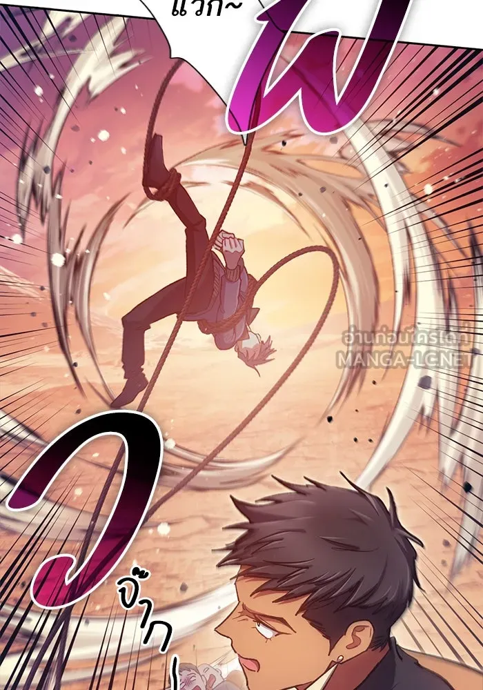 My S-Class Hunters ตอนที่ 94 คำโกหก (1) รูปที่ 138