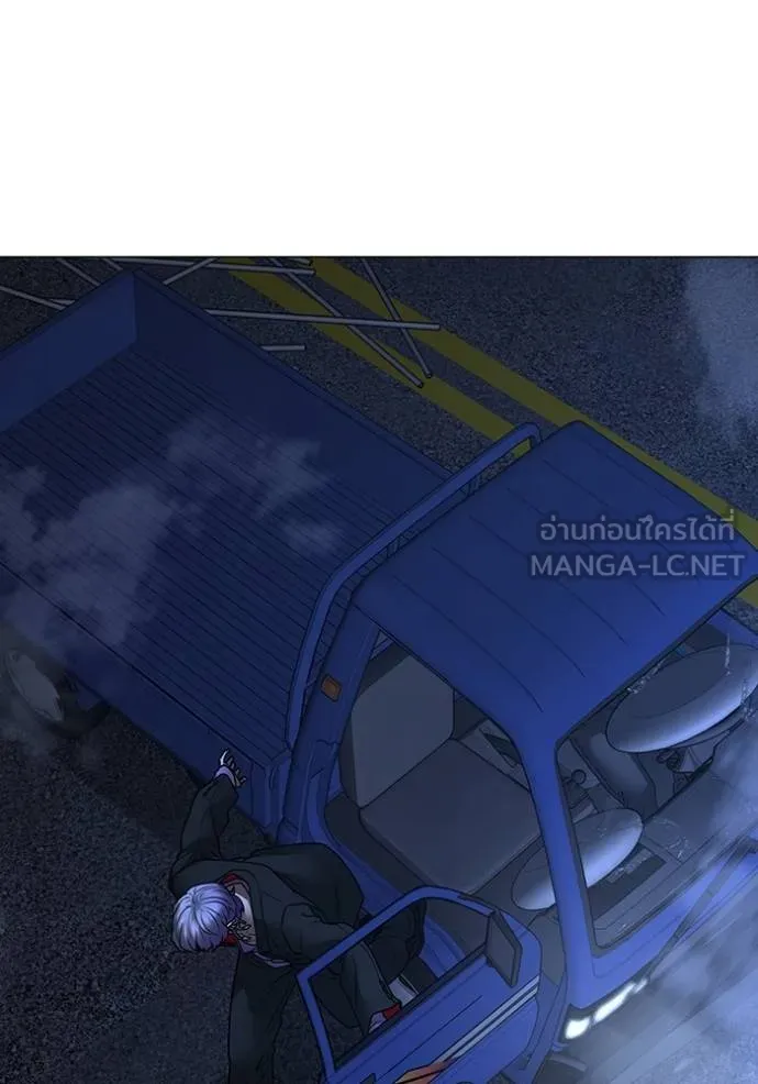 reality ตอนที่ 150 รูปที่ 66