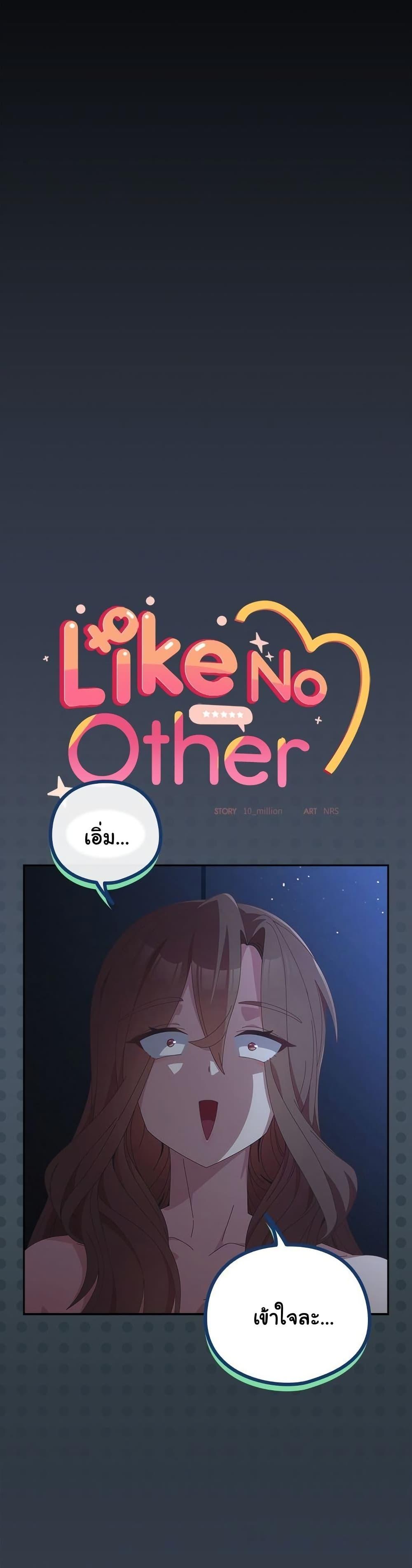 Doujin-Lc- อ่าน โดจิน มังฮวา เกาหลี ญี่ปุ่น จีน แปลไทย Like No Other ตอนที่ 1 2 3 4 5 6 7 8 9 10 11 12 13 14 ฟรี ไม่มีโฆษณา อ่าน โดจิน Manhwa เกาหลี ญี่ปุ่น จีน เรามีครบ คัดมาให้เน้นๆ โดจิน 18+ รับประกันความฟินโดย  Doujin Lc