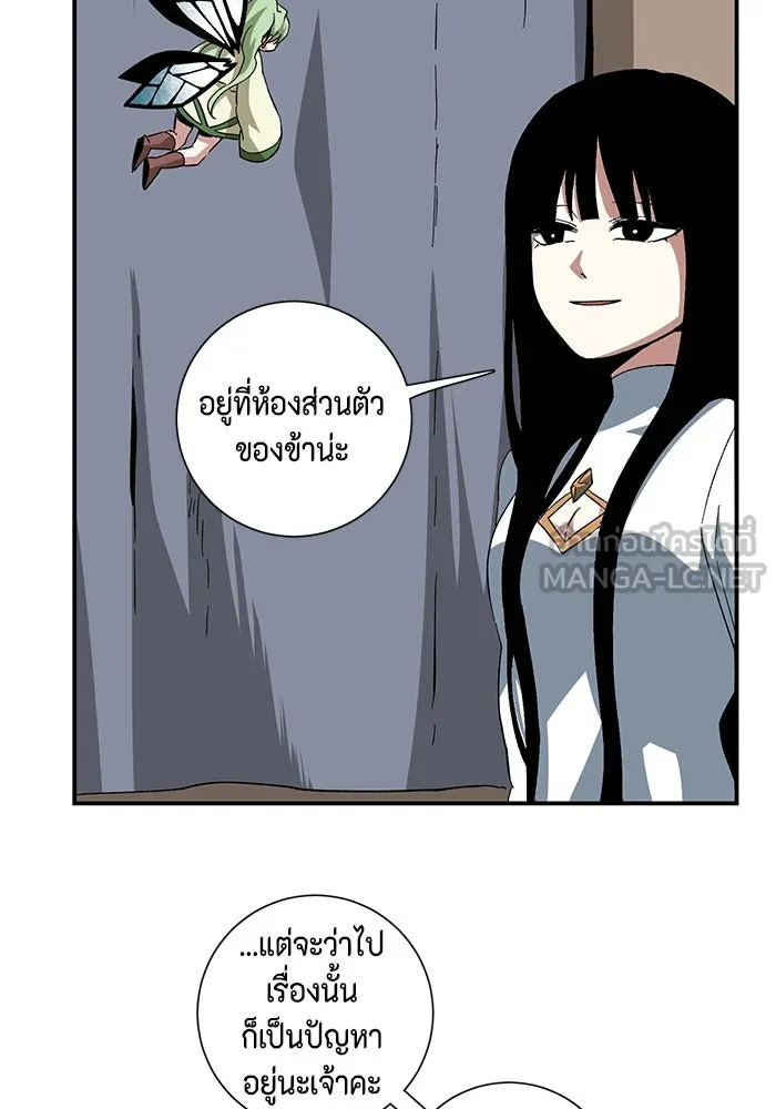 หนึ่งก้าวสู่เจ้ามาร ตอนที่ 87 เป้าหมาย (19) รูปที่ 63