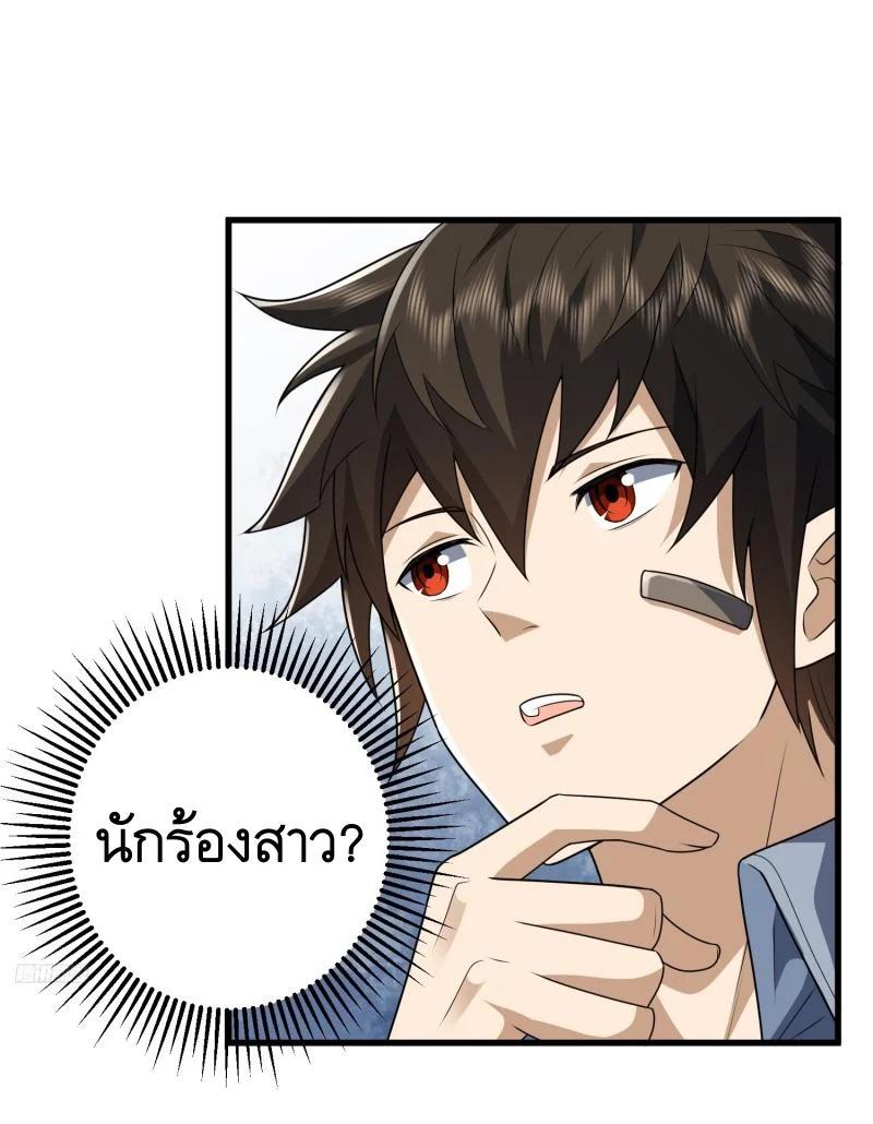 Manga-lc-com อ่านมังงะ อ่านการ์ตูน ออนไลน์ ฟรี The First Order ตอนที่ 1 2 3 4 5 6 7 8 9 10 11 12 13 14 ฟรี ไม่มีโฆษณา Manga-lc - อ่าน มังงะ อ่าน การ์ตูน ออนไลน์ อ่านมังงะ ฟรี