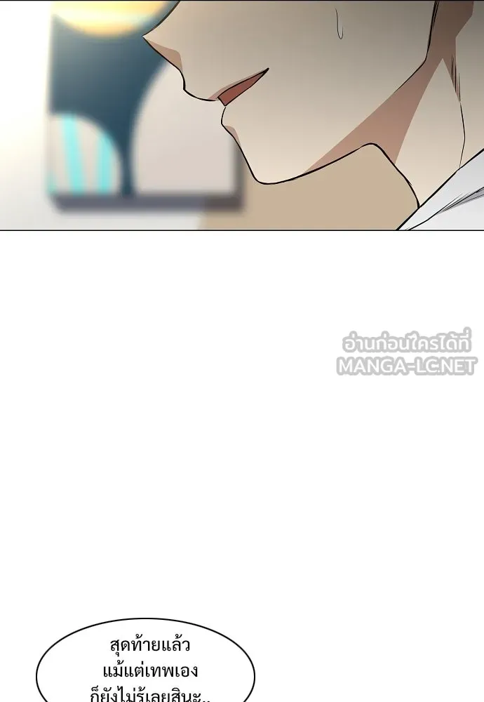 JAKDU ตอนที่ 70 รูปที่ 12