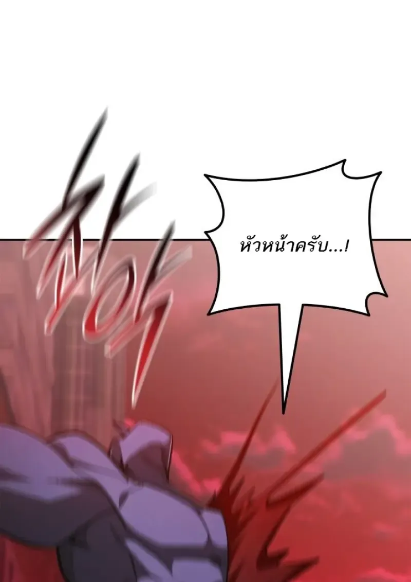 Subscribed To The Transcendental Channels แค_กดส_บตะไคร_ ก_ได_พล_งมาเฉยเลย ตอนที่ ตอนที่ 93 รูปที่ 117