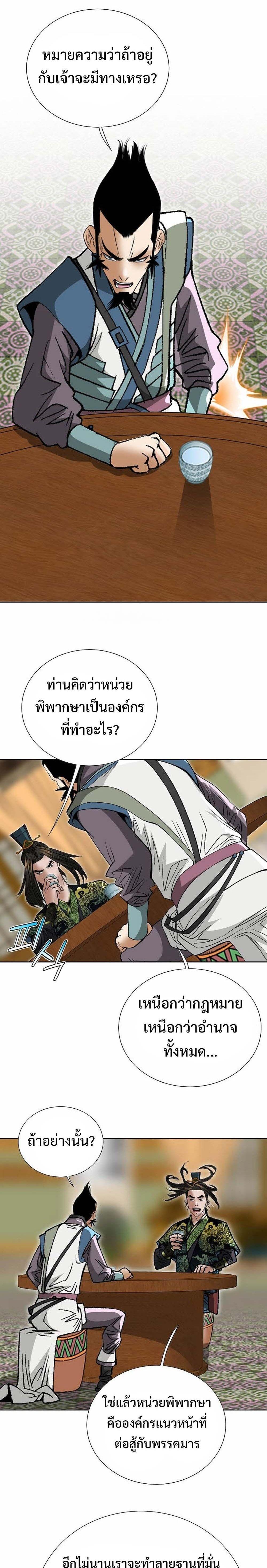 Manga-lc-com อ่านมังงะ อ่านการ์ตูน ออนไลน์ ฟรี Biography of a Novice Warrior ตอนที่ 1 2 3 4 5 6 7 8 9 10 11 12 13 14 ฟรี ไม่มีโฆษณา Manga-lc - อ่าน มังงะ อ่าน การ์ตูน ออนไลน์ อ่านมังงะ ฟรี