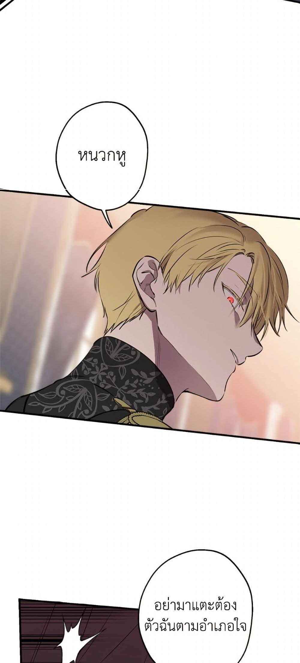 Manga-lc-com อ่านมังงะ อ่านการ์ตูน ออนไลน์ ฟรี The Strongest Characters in the World are Obsessed With Me ตอนที่ 1 2 3 4 5 6 7 8 9 10 11 12 13 14 ฟรี ไม่มีโฆษณา Manga-lc - อ่าน มังงะ อ่าน การ์ตูน ออนไลน์ อ่านมังงะ ฟรี