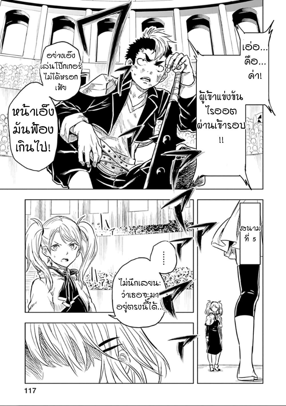 Manga-lc-com อ่านมังงะ อ่านการ์ตูน ออนไลน์ ฟรี Kokuei no Junk ตอนที่ 1 2 3 4 5 6 7 8 9 10 11 12 13 14 ฟรี ไม่มีโฆษณา Manga-lc - อ่าน มังงะ อ่าน การ์ตูน ออนไลน์ อ่านมังงะ ฟรี