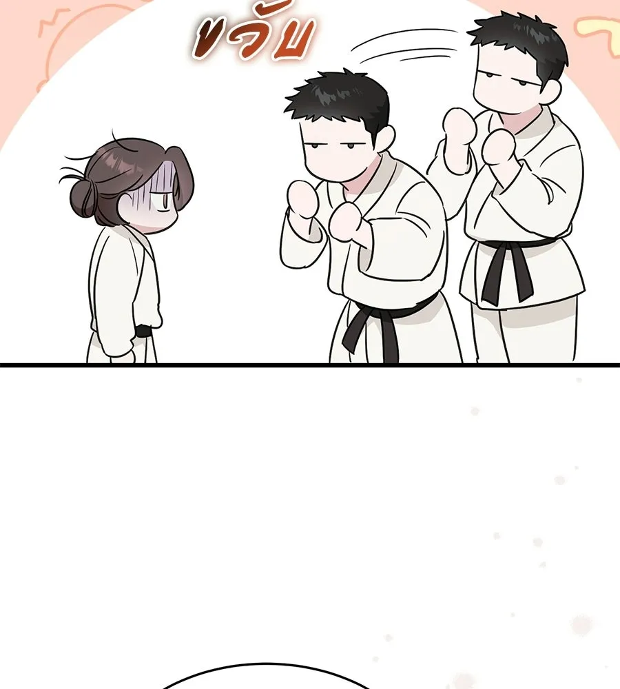 ผงาดรักนักกีฬาข้างบ้าน ตอนที่ 2 รูปที่ 64