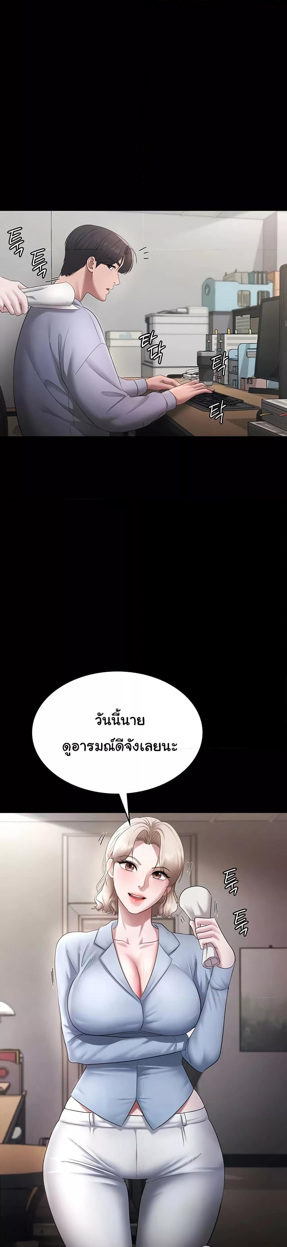Doujin-Lc- อ่าน โดจิน มังฮวา เกาหลี ญี่ปุ่น จีน แปลไทย The Chairman’s Wife ตอนที่ 1 2 3 4 5 6 7 8 9 10 11 12 13 14 ฟรี ไม่มีโฆษณา อ่าน โดจิน Manhwa เกาหลี ญี่ปุ่น จีน เรามีครบ คัดมาให้เน้นๆ โดจิน 18+ รับประกันความฟินโดย  Doujin Lc