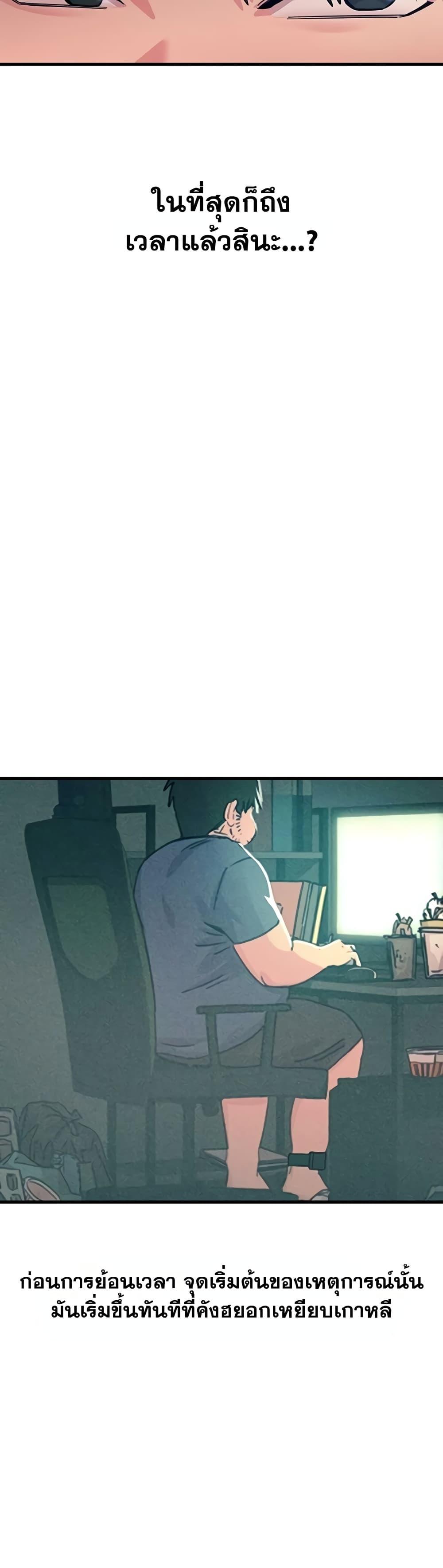 Doujin-Lc- อ่าน โดจิน มังฮวา เกาหลี ญี่ปุ่น จีน แปลไทย You Won't Get Me Twice ตอนที่ 1 2 3 4 5 6 7 8 9 10 11 12 13 14 ฟรี ไม่มีโฆษณา อ่าน โดจิน Manhwa เกาหลี ญี่ปุ่น จีน เรามีครบ คัดมาให้เน้นๆ โดจิน 18+ รับประกันความฟินโดย  Doujin Lc