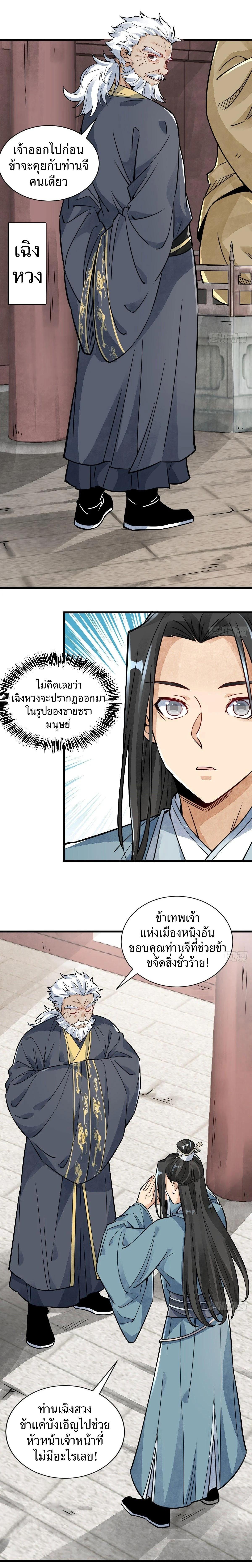 Manga-lc-com อ่านมังงะ อ่านการ์ตูน ออนไลน์ ฟรี Lan Ke Qi Yuan ตอนที่ 1 2 3 4 5 6 7 8 9 10 11 12 13 14 ฟรี ไม่มีโฆษณา Manga-lc - อ่าน มังงะ อ่าน การ์ตูน ออนไลน์ อ่านมังงะ ฟรี